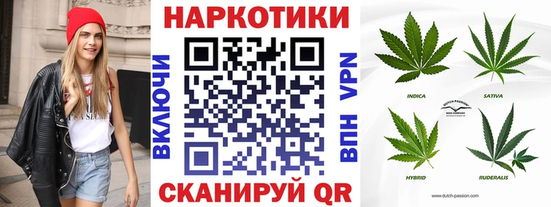 Виды наркоты Уфа МАРИХУАНА Псилоцибиновые грибы ГАШИШ Меф
