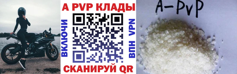 Alpha PVP крисы CK  omg онион  Уфа 