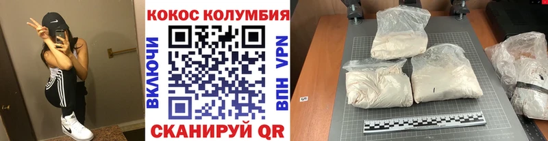 наркота  Уфа  Cocaine FishScale 