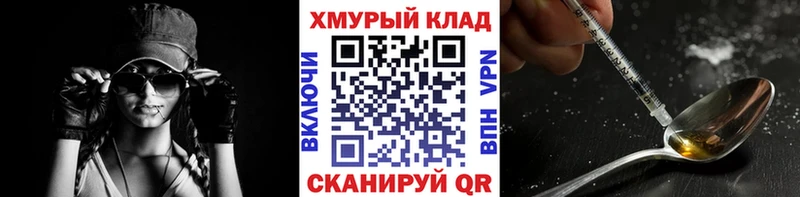 Героин белый  Уфа 