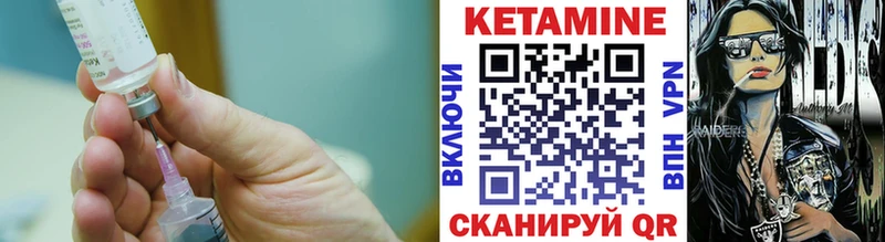 КЕТАМИН VHQ  даркнет сайт  Уфа 