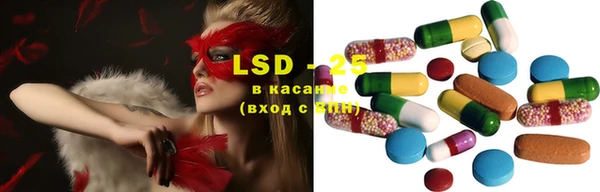 MDMA Абаза