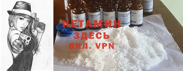 MDMA Абаза