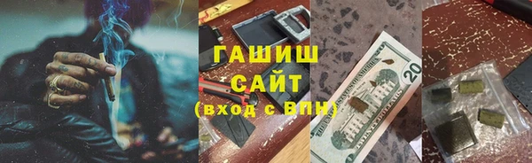 MDMA Абаза