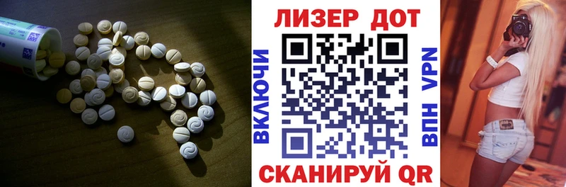 сколько стоит  Уфа  ЛСД экстази ecstasy 