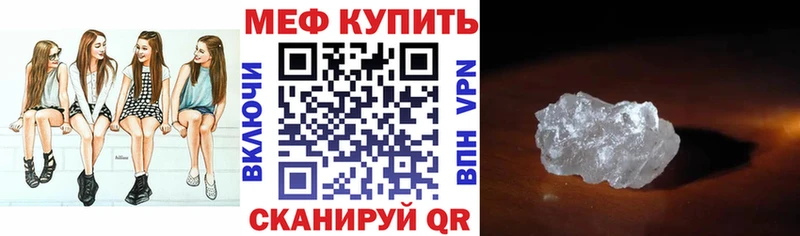 Меф кристаллы  где продают наркотики  Уфа 