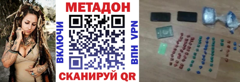 МЕТАДОН мёд  наркошоп  Уфа 