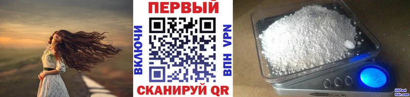 Метамфетамин Methamphetamine  купить наркоту  Уфа 