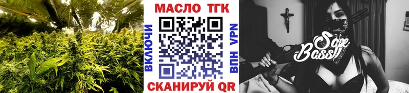 ТГК вейп с тгк магазин продажи наркотиков Уфа