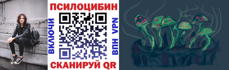 Псилоцибиновые грибы ЛСД  где купить наркоту  Уфа 